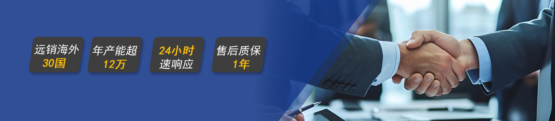 騰旋旋轉(zhuǎn)接頭覆蓋航天等20多個(gè)行業(yè)