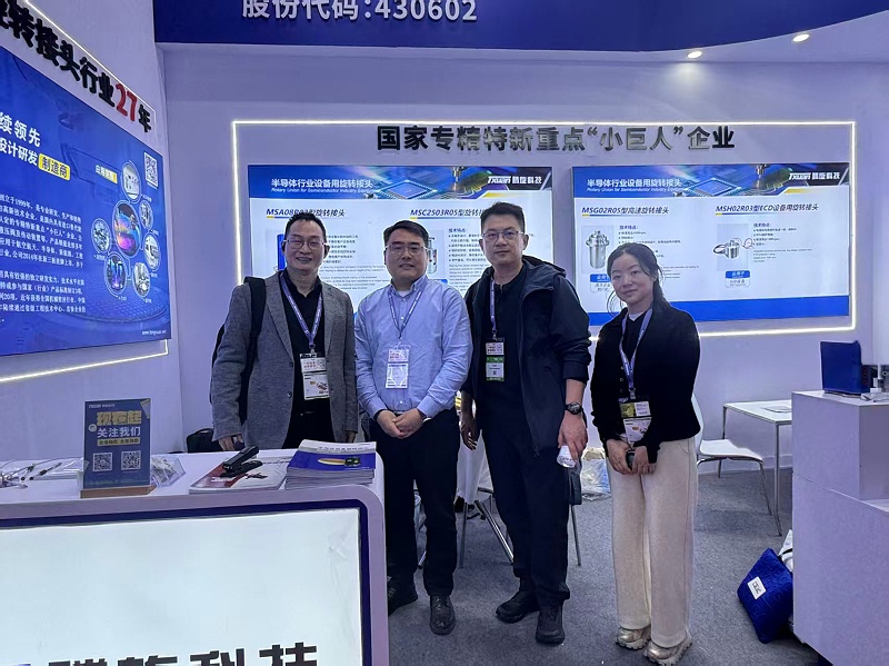 無錫半導體協會秘書長親臨騰旋旋轉接頭展位