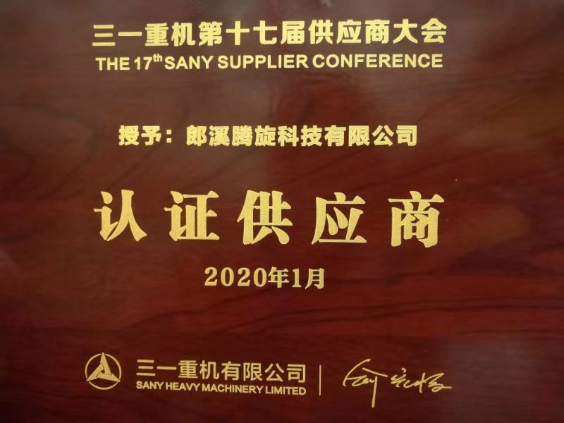 你以為中央回轉接頭控制回轉嗎？騰旋為您揭曉答案！